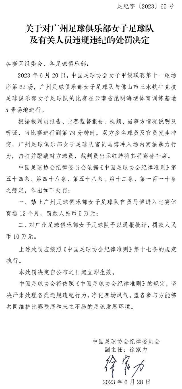 据《罗马体育报》报道，在本轮意甲联赛弗拉霍维奇主动把点球让给小基耶萨主罚。